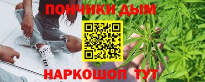 мяу мяу кристалл Балашиха