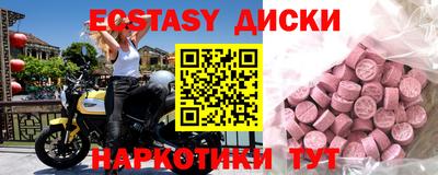 мефедрон мука Балаково