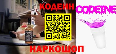 мяу мяу кристалл Балашиха