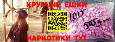 гидра Беслан