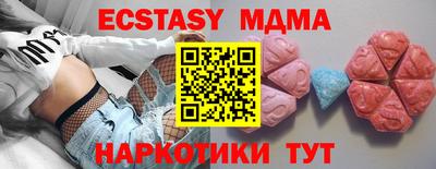 мефедрон мука Балаково