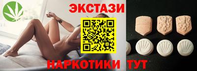 гидра Беслан