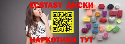 соль курить ск Берёзовский