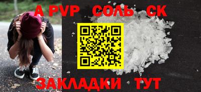мяу мяу кристалл Балашиха