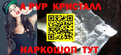 гидра Беслан