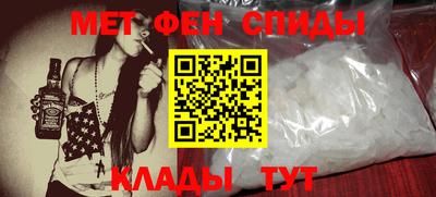 мяу мяу кристалл Балашиха