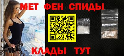 мяу мяу кристалл Балашиха