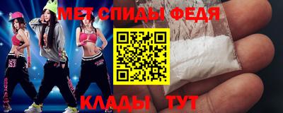 мефедрон мука Балаково