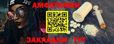 мефедрон мука Балаково