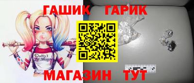 винт Волжск