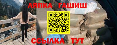 прущая мука Бийск