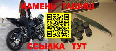 мяу мяу кристалл Балашиха