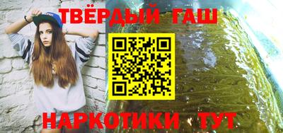 мефедрон мука Балаково