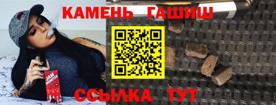 гидра Беслан