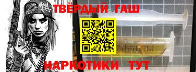 мефедрон мука Балаково