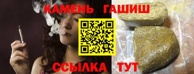 мефедрон мука Балаково