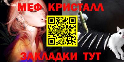 прущая мука Бийск