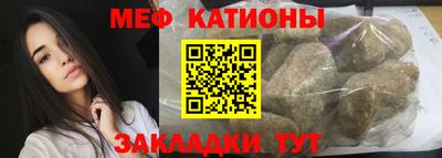 прущая мука Бийск