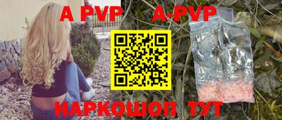 прущая мука Бийск