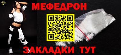 прущая мука Бийск