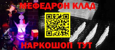 соль курить ск Берёзовский