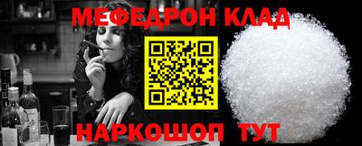 прущая мука Бийск