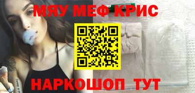 PSILOCYBIN Волгодонск