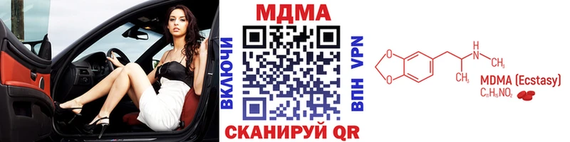MDMA VHQ  Беслан 