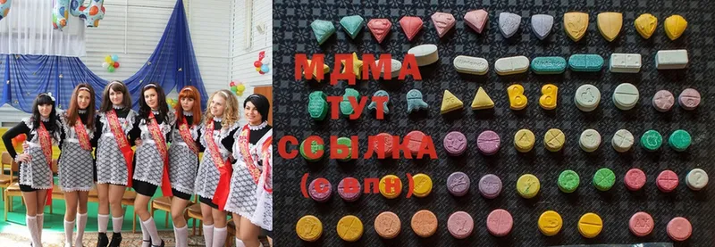 MDMA VHQ  наркота  Беслан 