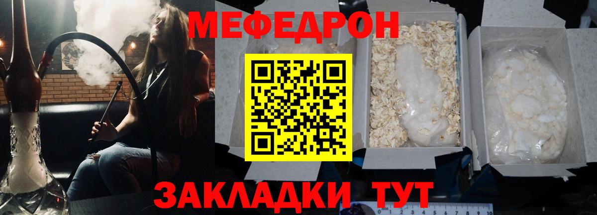 КОКАИН Беслан