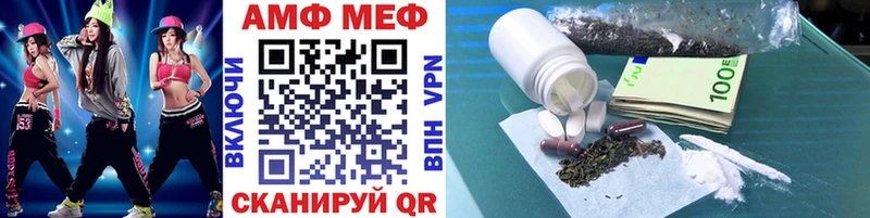МЕТАМФЕТАМИН витя  Беслан 