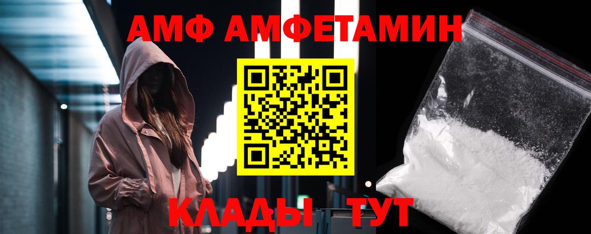 Первитин Декстрометамфетамин 99.9%  Вход с VPN  Беслан  Первитин Декстрометамфетамин 99.9% 