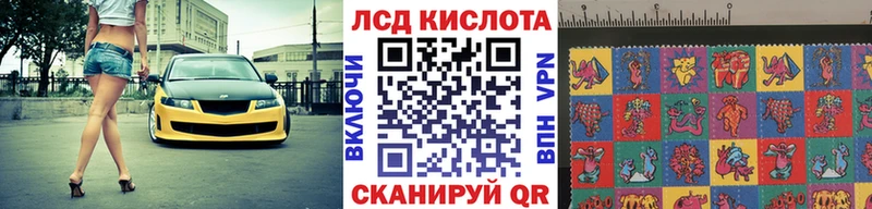 Марки N-bome 1500мкг  Беслан 