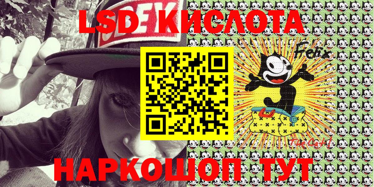 Наркотические марки 1,5мг Беслан