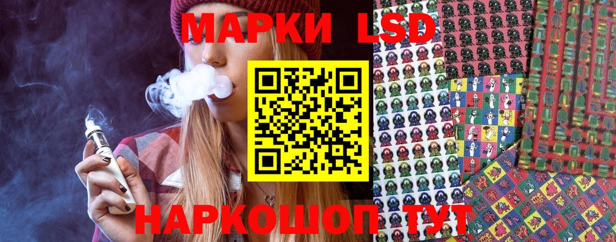 Марки N-bome 1500мкг  Вход с VPN  Беслан 