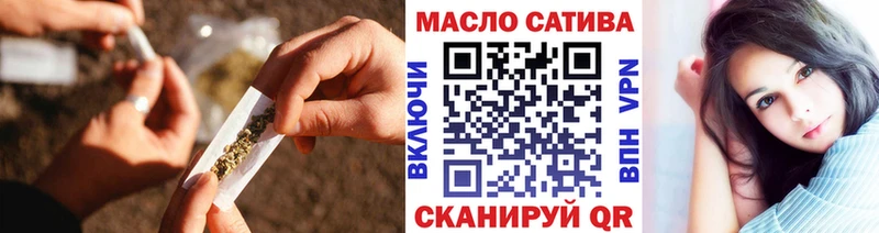 Дистиллят ТГК THC oil  Беслан 