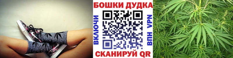 купить закладку  Беслан  Марихуана THC 21% 