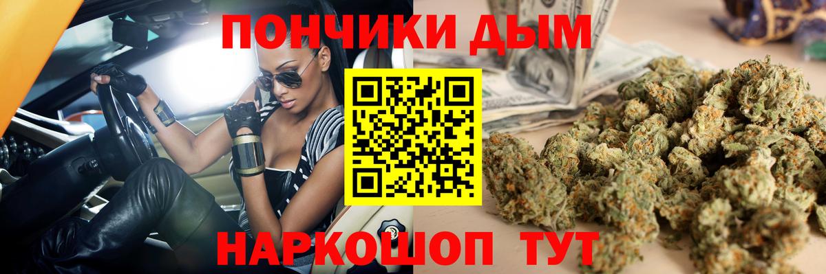 Бошки марихуана LSD WEED  Бошки марихуана THC 21%  Бошки Шишки VHQ  Беслан 